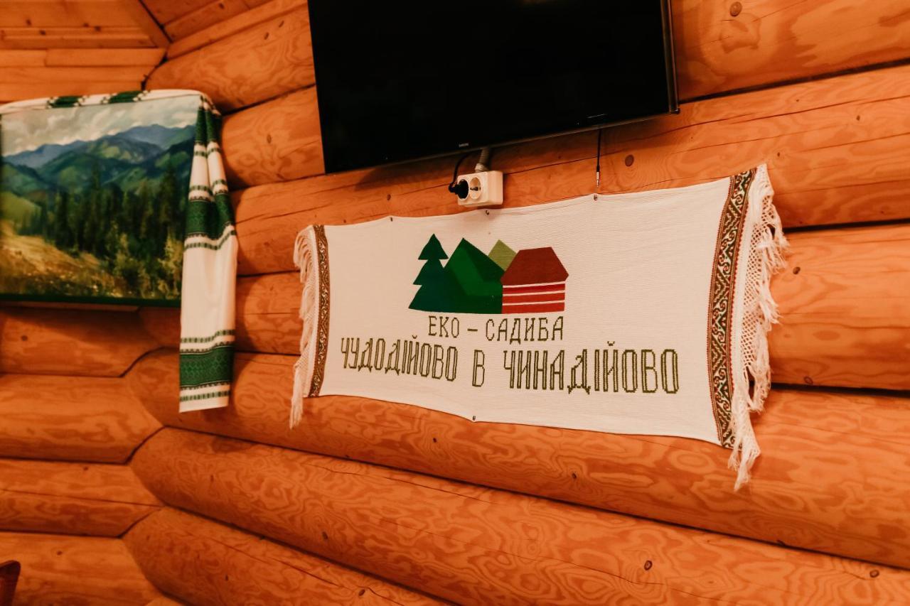 Chudodievo In Chynadievo Mini-Hotel Chynadiyovo ภายนอก รูปภาพ
